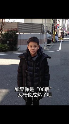 小时候的java咋这么萌🥺🥺#javabh#surfjava#弗荚