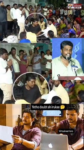 அட virtual warriors யார் da நீங்களாம் எங்க இருக்கீங்க... நீங்க இருக்குற வரைக்கும் அந்த CJP வந்தாலும் ஒன்னும் பண்ண முடியாது... Stalin என்ன plan போடுறீங்க... Correct ஆக போடுங்க இனி https://t.co/HlWmrhjN93