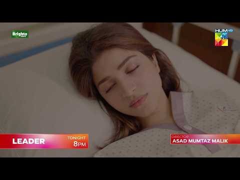 Leader - Episode 19 Latest Promo - Tonight At 09 On Youtube - [ Kinza Hashmi & Ali Raza ] - HUMTV