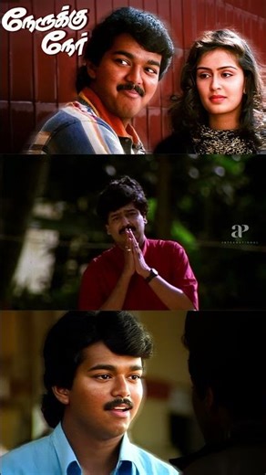 Watch full video 👆 Nerrukku Ner Best Scenes - #nerrukkuner #vijay #suriya #simran #kausalya #shorts