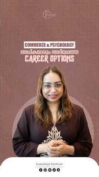 Combining Commerce and Psychology: High-Paying Career Options & Scope