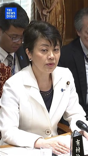 【緊急地震速報を取り消し】参議院･予算委員会 冒頭で言及「国民に正確な情報をお伝え頂きたい」【ハイライト】｜TBS NEWS DIG #shorts