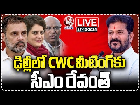 LIVE : CM Revanth Reddy Attends CWC Meeting In Delhi | V6 News