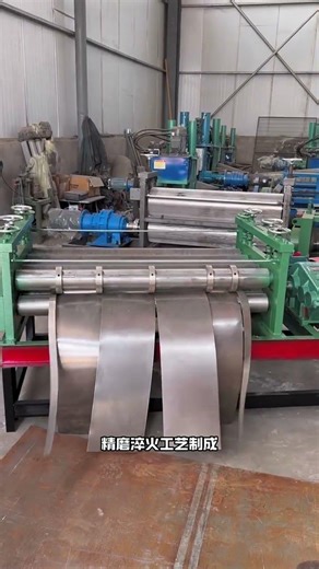 Electric leveling and slitting machine operation method #levelingandslittingmachine