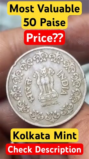 Rare 1985 50 Paise Coin? All Mint Mark Numismatic Value #coins #oldcoins #rarecoins