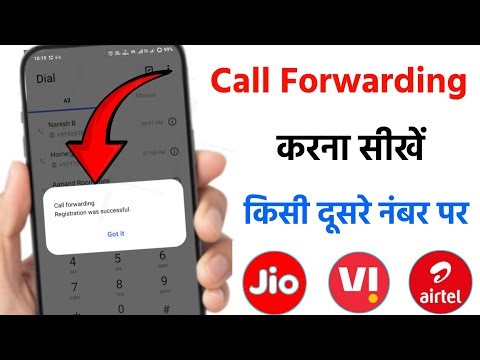 Call Forwarding Kaise Karen | Call Forward Kaise Kare Dusre Number Par |Call Forward Kaise Kare 2026