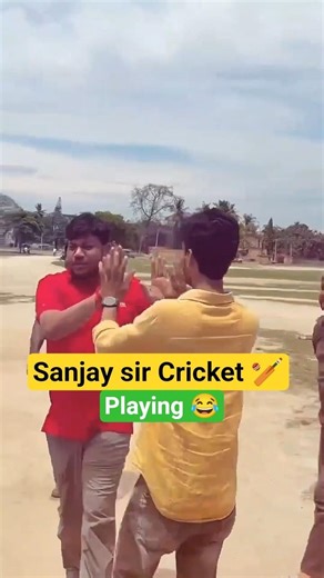 Sanjay sir cricket 🏏 playing l Disha Online classes l #dishaonlinetalks #cricket #shorts