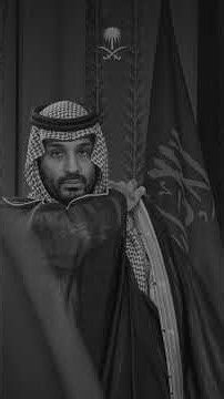 النشيد الوطني السعودي ‏￼في عهد الملك سعود رحمه الله 🇸🇦 .
