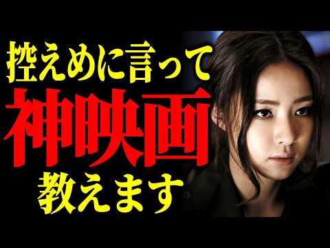 【神映画5選】アマゾンプライムビデオの隠れた傑作映画を公開します【おすすめ映画紹介】