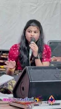 Sambho Mahadeva Deva 1 ❤️ അമൃതതരംഗിണി ഗാനസന്ധ്യ Anchal Kalari Devi temple ദുർഗ്ഗാ വിശ്വനാഥും സംഘവും