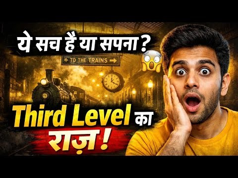 Class 12 English Vistas Chapter 1 | The Third Level Detailed Explanation | Easy Hindi Explanation