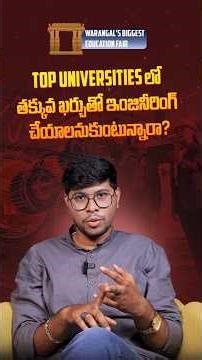 Top Courses After 12th Intermediate | Top Universities and Colleges for Engineering #highereducation