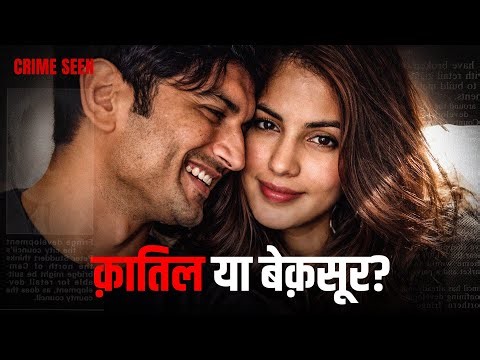 The Shocking Truths Behind Sushant Singh Rajput's D*eath | Rhea Chakraborty | Crime Seen