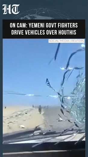 Yemeni Government Fighters Overrun Houthi Positions In Fierce Red Sea Offensive| #shorts