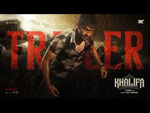 Khalifa Trailer - Prithviraj Sukumaran | Vysakh | Jinu V Abhraham | Jakes Bejoy