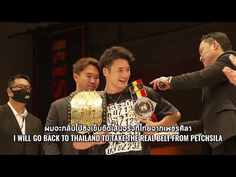 VTR l Petchsila vs Koki Osaki l เพชรศิลา vs โคกิ โอซากิ l RWS