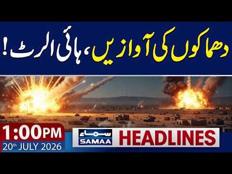 Iran-US War | US Launches Attacks on Iran | 1 PM News Headlines | 20 July 2026 | Samaa TV