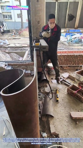 Steel Staircase Handrail Straightening: Ensuring Precision in Construction