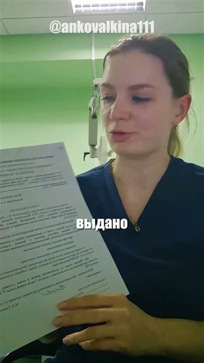 Врач не смогла сдержать слёз, рассказывая о новых условиях работы в государственной поликлинике.