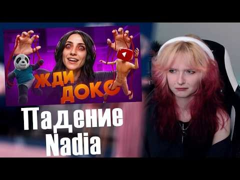 Hitomi WATCHES: This Streamer Will DOXX YOU for a JOKE - The Fall of Nadia