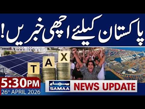 Solar License Issue | Good News for Public | 5:30 PM News Update | 26 April 2026