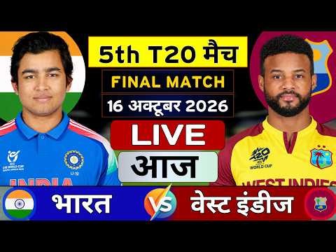IND vs WI 5th T20 Match, Final T20 Match Highlight | India Vs West Indies Match