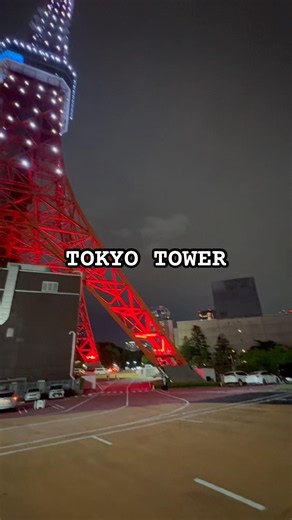 🗼 Tokyo Tower at Night | Tokyo’s Iconic Landmark Illuminated ✨🇯🇵 #japan #travel