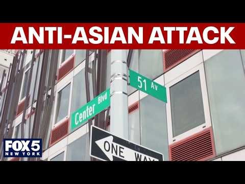 NYPD Hate Crimes Task Force investigates attack on couple in Queens park