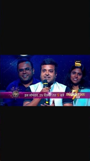 Kumar Mangalam Birla on KBC | 29 December, 9 PM IST