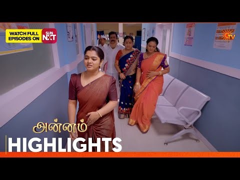 Annam - Highlights | 12 Oct 2026 | Tamil Serial | Sun TV