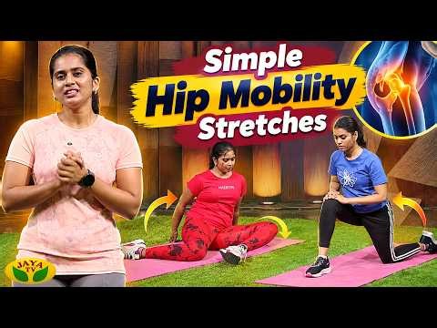 10-Mins. Daily Routine for Flexible Hips & Joints! | Hip Mobility | Palan Tharum Pathu Nimidangal