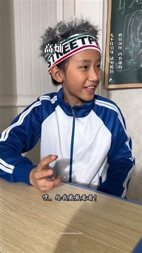 She make her classmate fool | New Viral Gadgets, Smart Appliances Kitchen Utensils, Home Inventions