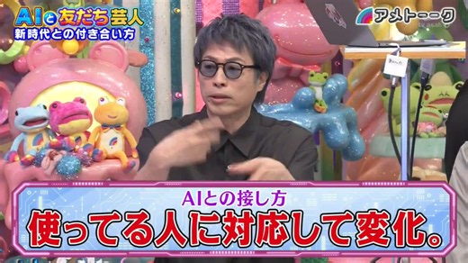 アメトーーク!　2026年06月25日