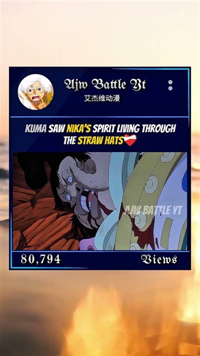 Kuma Saw Nika's Spirit Living Through The Straw Hats❤️‍🩹 #onepiece #kuma #strawhats