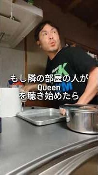 Queen「We Will Rock You」キッチン用品で叩いてみた#queen#ドラム