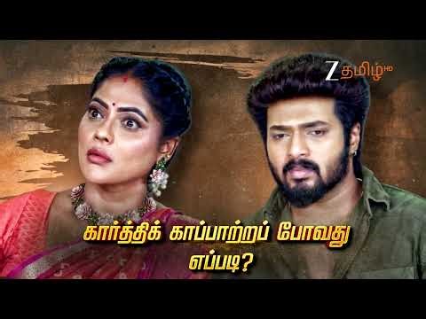 Karthigai Deepam (கார்த்திகை தீபம்) | Mon - Sat, 9:00 PM | 28th December 2025 | Promo | Zee Tamil.
