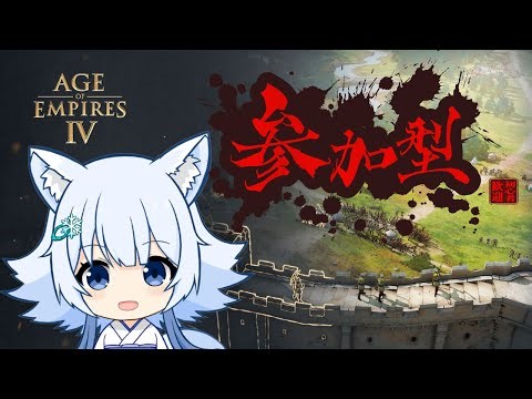 【AOE4】眠たいので短め。チムレぐーるぐる 【Age of Empires4】#95