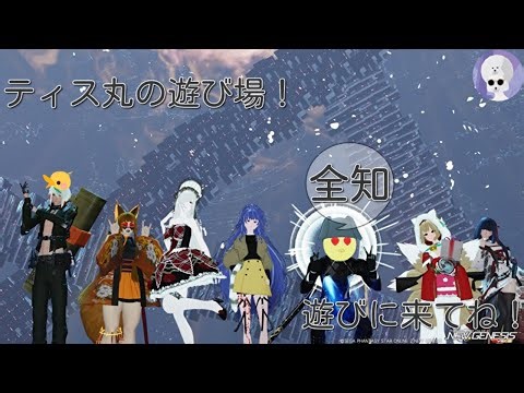 【PSO2NGS】だらだら過ごしましょう