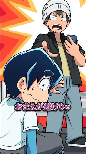 注意されても歩きスマホを辞めなかった結果… #Plottアニメ