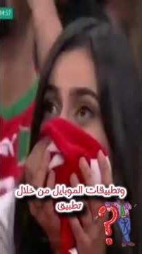 مباراة المغرب وفرنسا اليوم تُشعل العالم! الموعد والقنوات الناقلة مجانًا 😱 لن تصدق أين تُعرض!📺