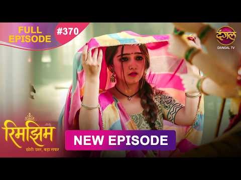Rimjhim - Choti Umar Bada Safar | Full Episode 370 | 20 Oct 2026 | Full HD #Newepisode | Dangal TV
