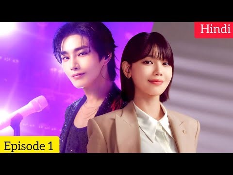 Idol I(2025) Korean Drama Episode 1 Explained In Hindi | Recap