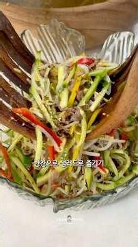 매콤새콤달콤 입맛이 확 살아나는 숙주 소고기 냉채 샐러드 너무 맛있어요