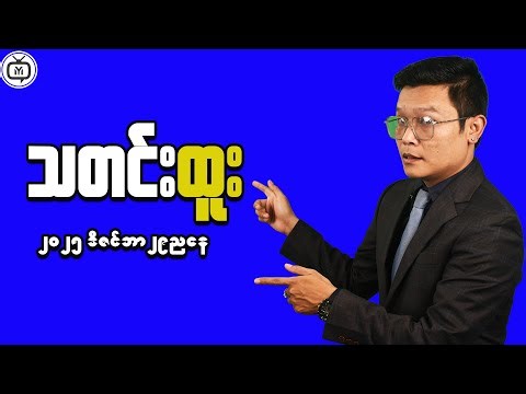 Myanmar Economic Update: Latest Trends That Matter