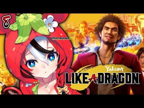 ≪Yakuza 7: Like a Dragon≫ This is a Yakuza Game...First Playthrough #8【SPOILER WARNING】