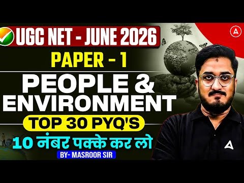 UGC NET Paper 1 | UGC NET Paper 1 Previous Year Question | UGC NET Paper 1 PYQ By Masroor Sir