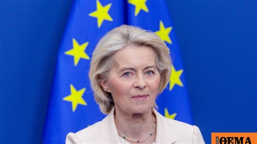 Κομισιόν για Τουρκία: Έχει ευθύνη ως υποψήφια χώρα να ευθυγραμμίζεται με τις αξίες της ΕΕ