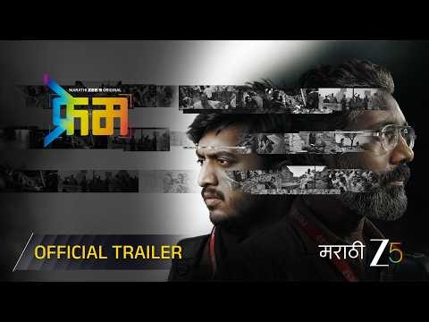 Frame | Official Trailer | Marathi Zee 5 Original | Nagraj M, Amey W, Vikram P | Pre 10th July 2026