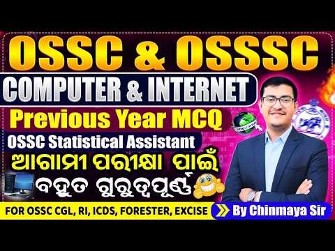 Computer Questions/ Imp. For Upcoming Exams/ OSSC Statistical Exam Discussion/Chinmaya Sir/CGL,OSSSC