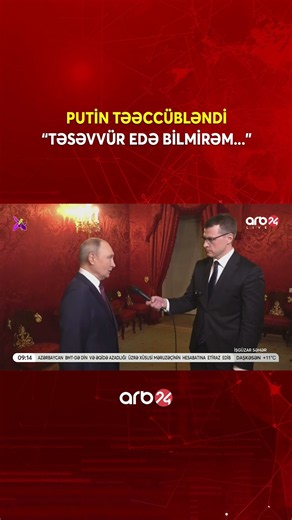 Putin təəccübünü gizlədə bilmədi - Jurnalistlə söhbətdə diqqətçəkən hadisə
